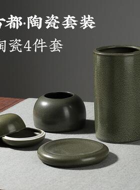 高档古都陶瓷四件套景德桌镇瓷笔筒毛笔储管舔笔墨盘水水盘画墨垫