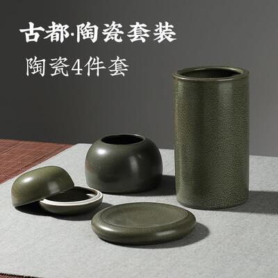 高档古都陶瓷四件套景德镇瓷笔供筒毛笔储舔笔墨盘水水盘碗墨垫盒