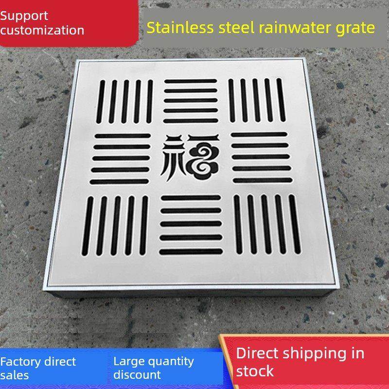 现货304不锈钢隐形井盖排水槽盖排水沟盖下水道盖雨水盘,基础建材,排水沟槽/盖板,淘宝优惠券,粉丝福利购,淘宝优惠卷