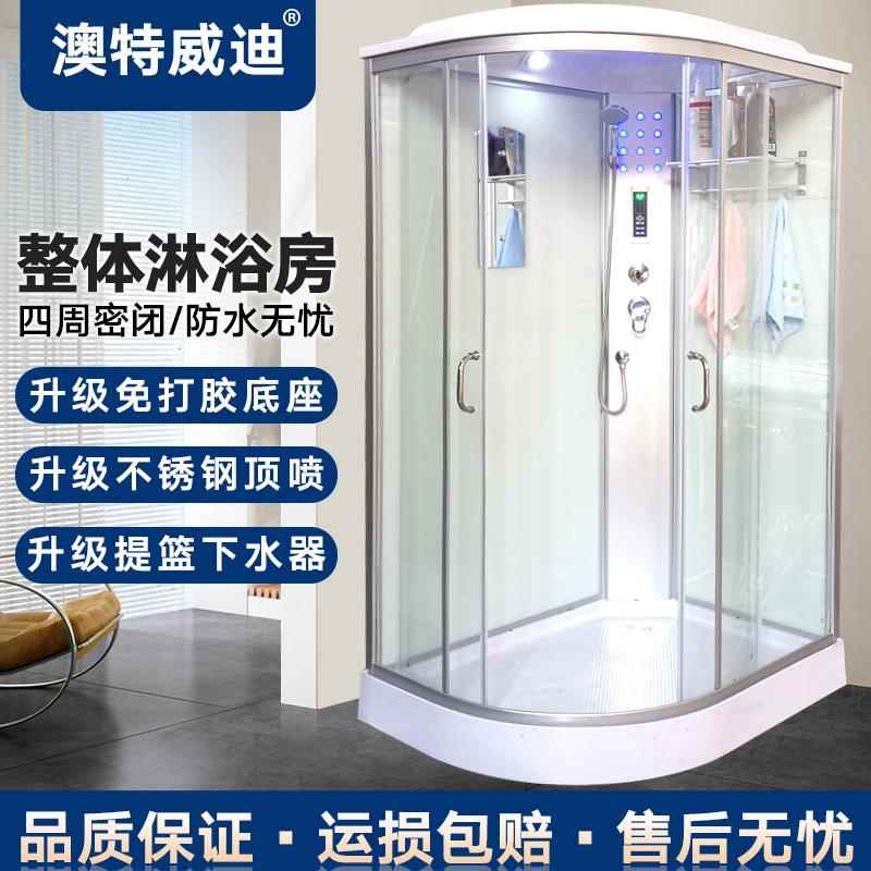 整体淋浴房带底盆钢化玻璃淋浴房整体浴室淋浴房家用沐浴房洗澡房图片