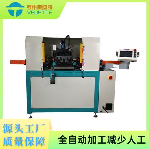 铜管扩口缩口倒角机PLC伺服控制加工两端成型加工全自动加工设备
