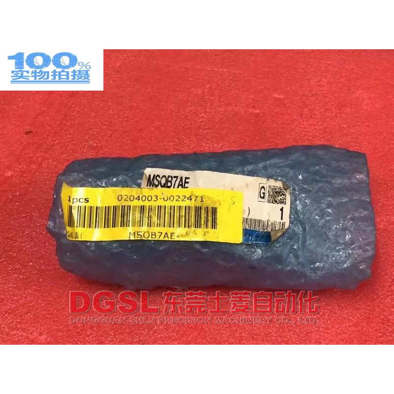 MSQB7AE 全新原装正品 SMC 旋转气缸 现货出售特价包邮 假一罚十