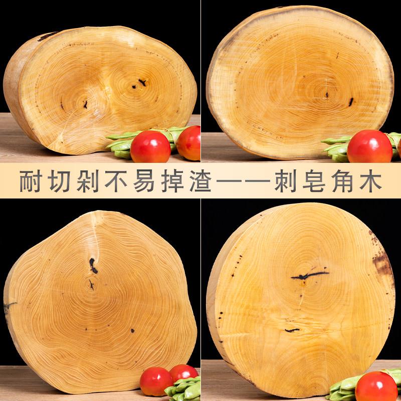 皂角树实木菜板四川正宗皂角木案板商用整木菜墩刀板家用原木砧板