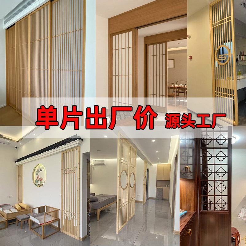 新中式实木屏风隔断卧室客厅入户玄关遮挡现代简约轻奢风镂空花格