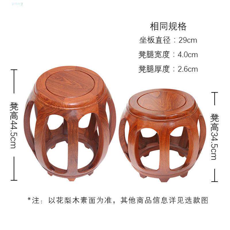 古凳客厅中式凳茶实木LTJ鼓凳花梨木几凳仿鸡翅木古圆坐筝墩
