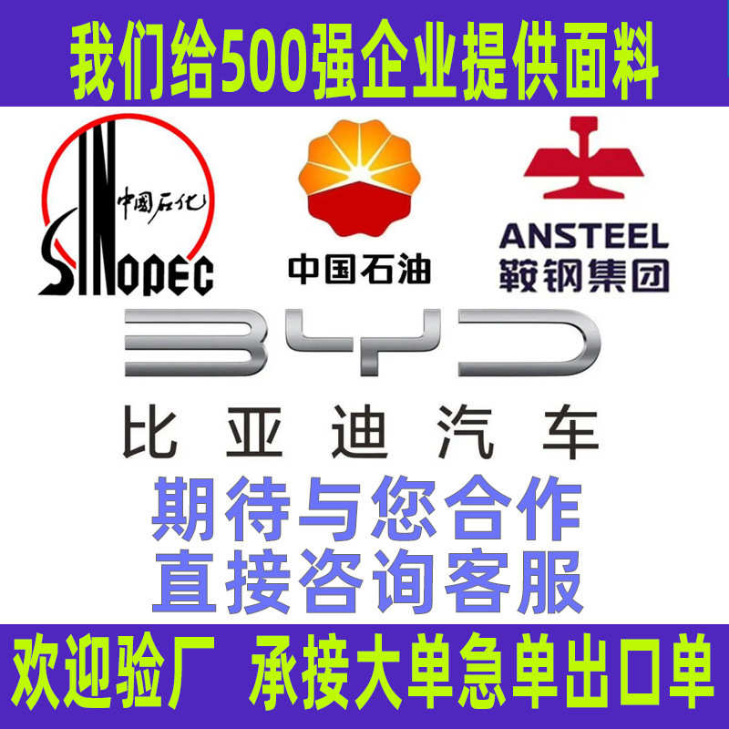 涤棉斜纹面料定制全工艺染色CVC梭织布料校服裤装制服工装面料