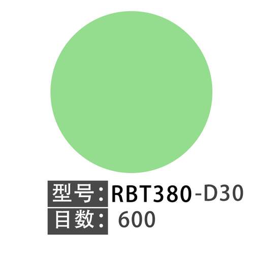 金相研磨机干湿两用背胶80mm直径可粘贴打磨片金刚石砂纸600目