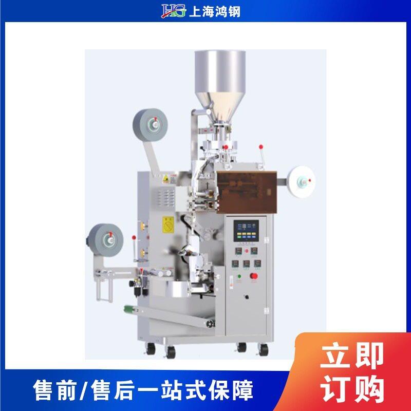 全自动袋泡茶包装机 内外袋灌装一体机 温度可调数控打包设备