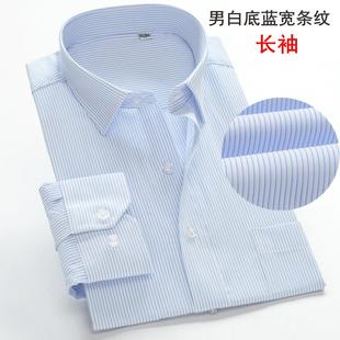 职业装 工作服男式 竖纹短袖 正品 士半袖 薄款 衬衫 纹男 ESHTTL条A夏季