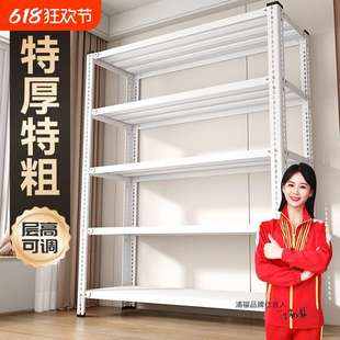 家用货架角钢置物架多层超市阳台仓库展示架储物架落地收纳货架