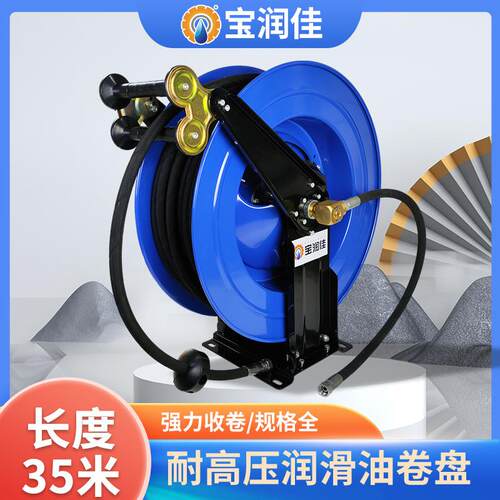 35米自动伸缩卷管器工业弹簧高压润滑油卷管盘强力收转液压油鼓