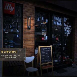 壁灯复古工业风乡村酒吧咖啡店民俗奶茶店阳台楼梯墙loft美式壁灯