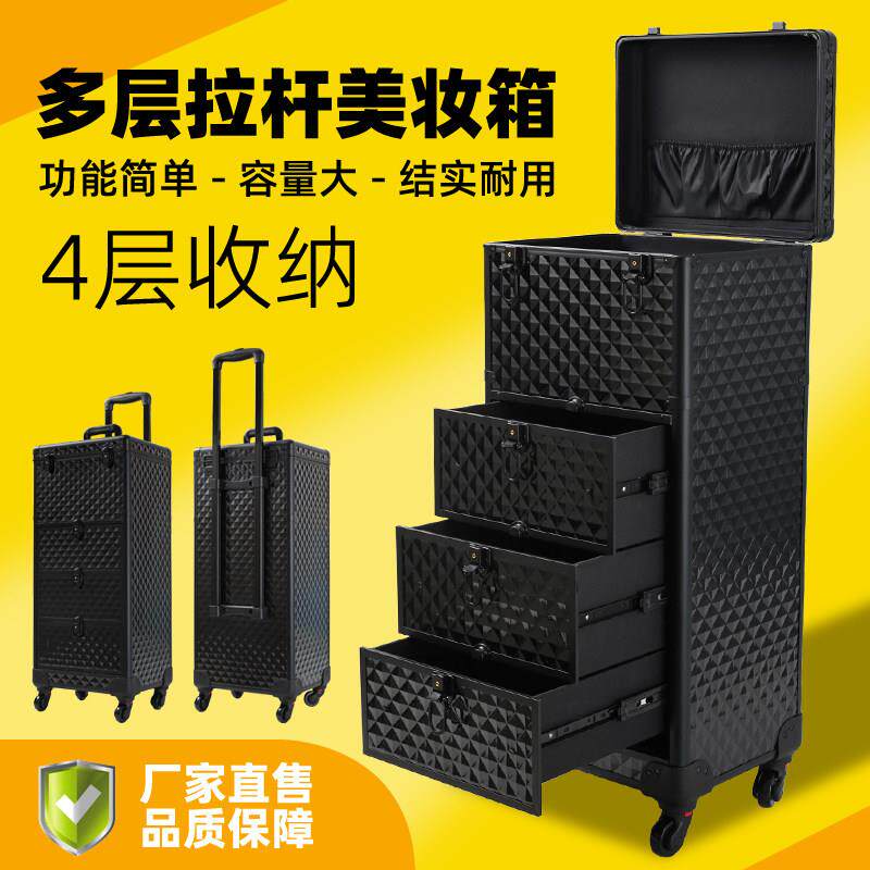 化妆箱专业跟妆师箱盒拉杆箱美甲化妆收纳盒美容工具美容工具
