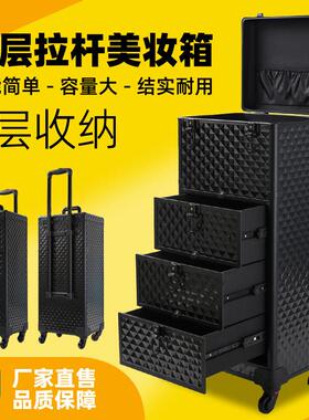 化妆箱专业跟妆师箱盒拉杆箱美甲化妆收纳盒美容工具美容工具