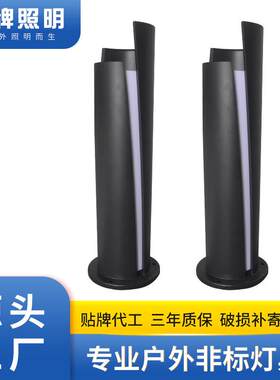 户外庭院灯广场园林绿化公园路灯别墅小区庭院节能草坪灯园林灯