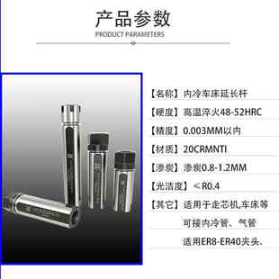 精密车床ER16M内冷延长杆 ER钻杆 ER20车铣刀杆 ER11走芯机夹头杆