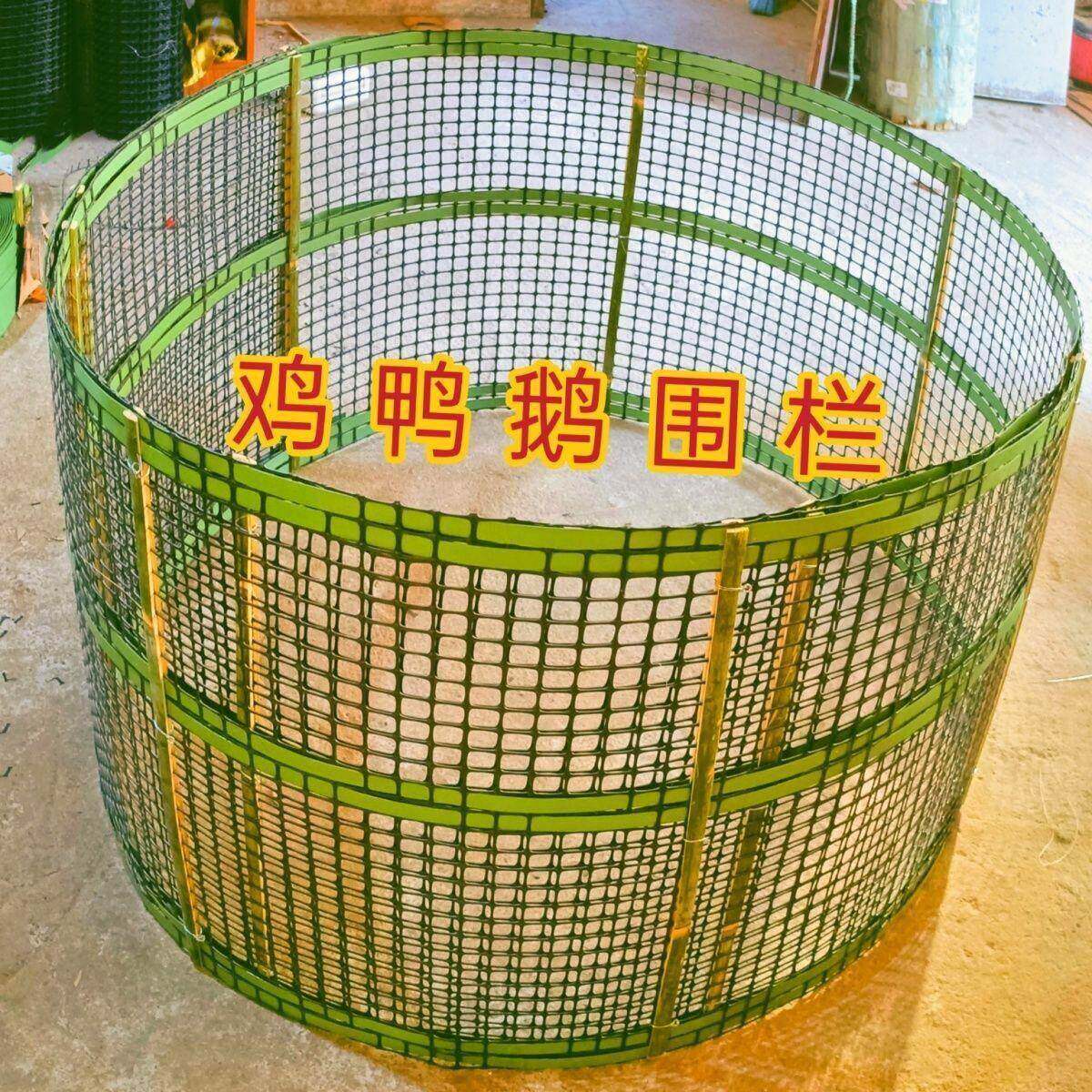 鸡圈网耐用可折叠围鸡栏可移动养鸡围栏鸡鸭新款围栏硬胶条编织