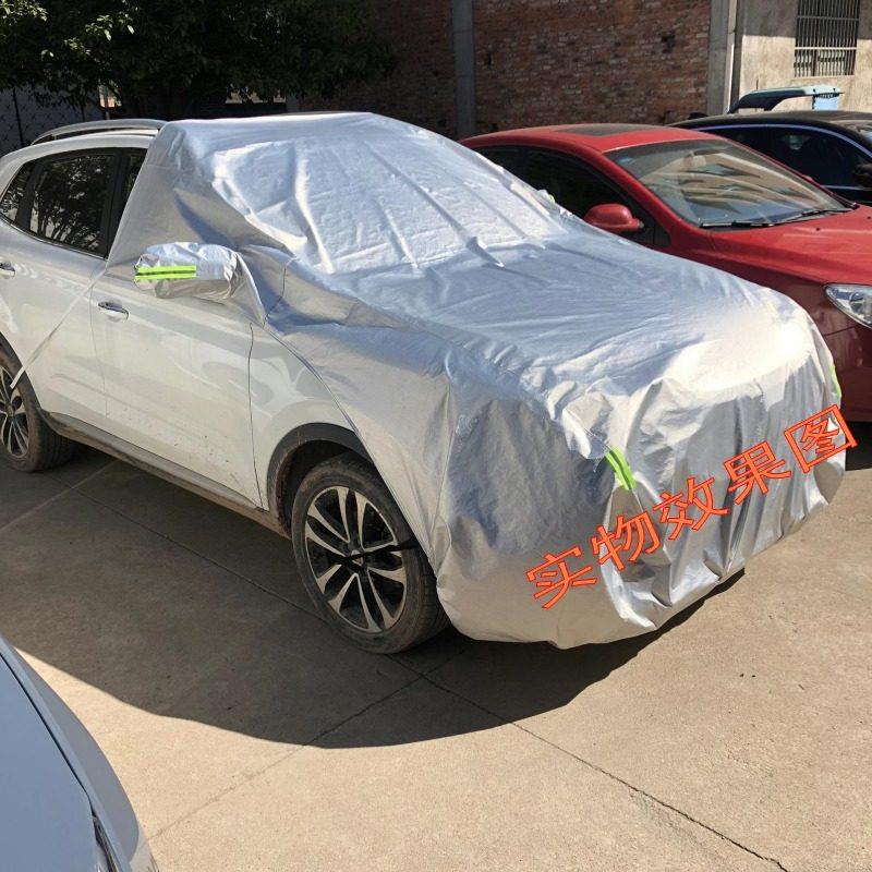 YT99058汽车罩半罩引擎盖床防尘包衣挡叶风玻璃罩防猫爬落鸟屎防