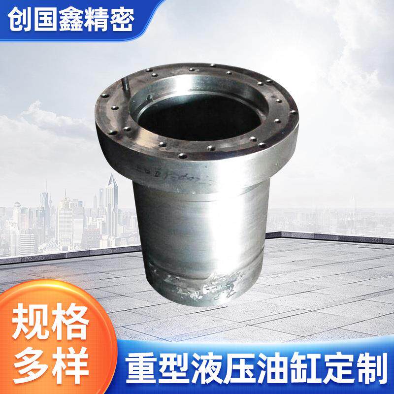 厂家供应液压机器油缸不锈钢液压无缝油缸筒工程机重型油缸缸筒