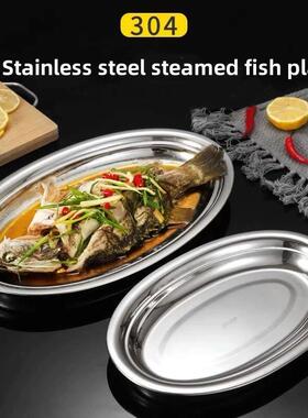 Multi-Size 304 Stainless Steel Oval Fish Plates Household Fo