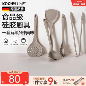 卡博美kochblume矽胶锅铲炒菜铲子不沾锅专用铲勺厨具套组奶茶灰