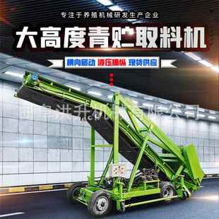 切割面平整青贮取料机养殖场取草机牛场自动扒草机