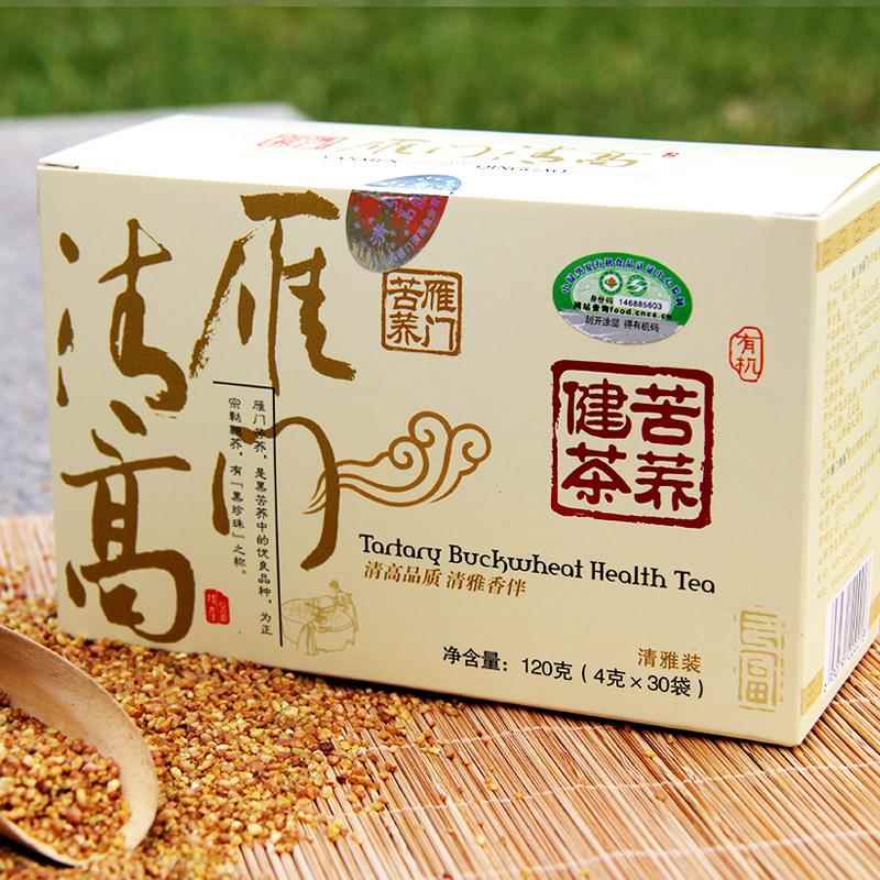 山西特产 雁门清高苦荞麦健茶120g 有机全胚芽谷物黑苦荞麦茶 包
