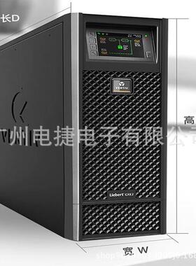 VERTIV维谛GXE-10K00TLA102C00高频 单单10KVA 9KW台式192V