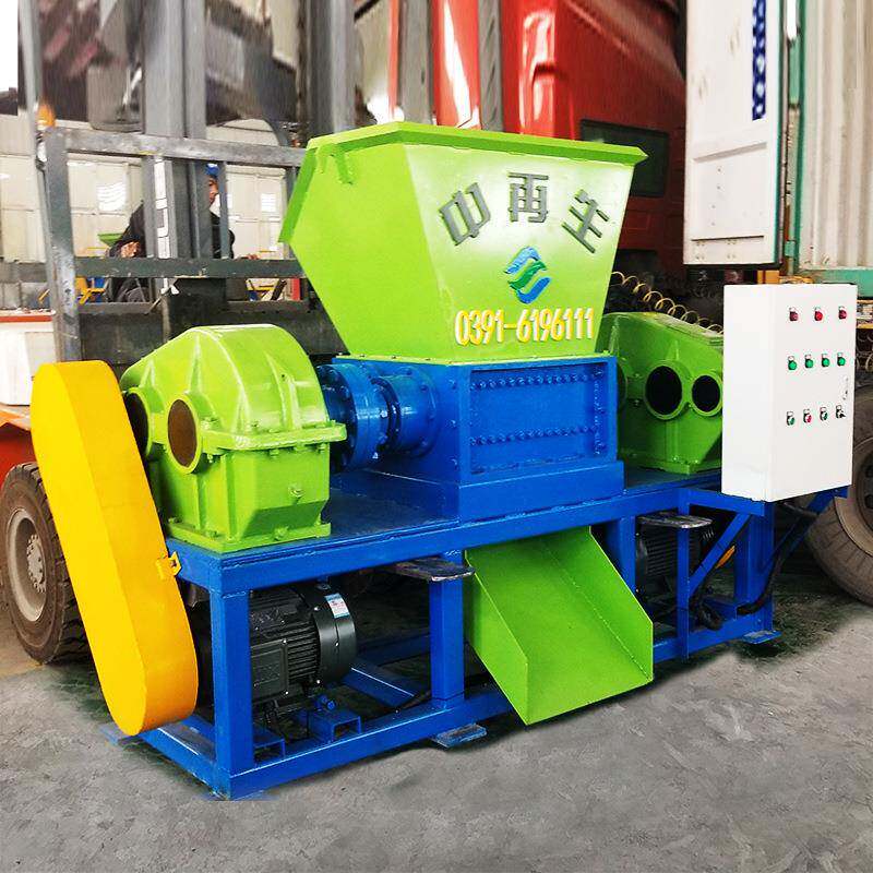 厂家现货小型废纸撕碎机废纸箱压块撕碎机硬纸板废旧书本粉碎机