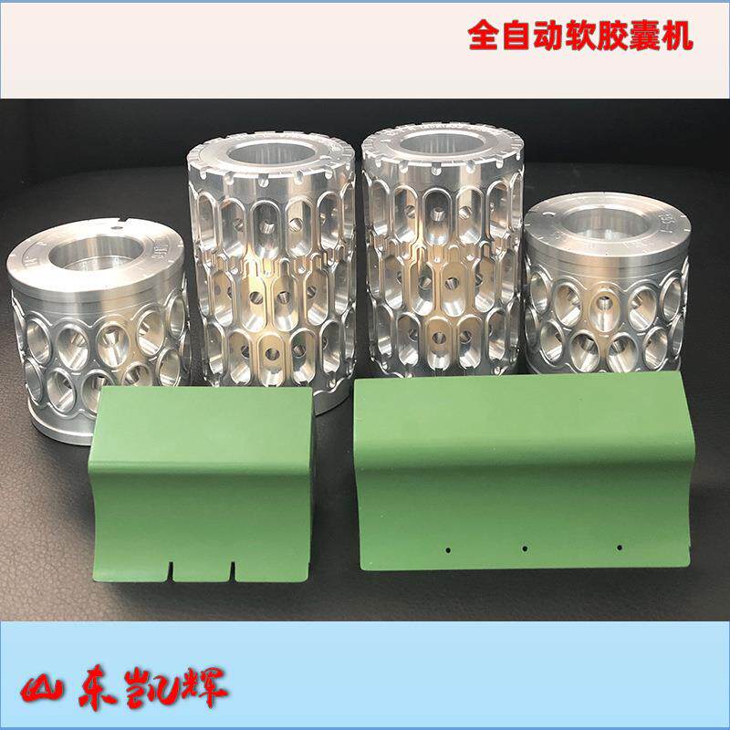 植物卸载油胶囊充填机牛初乳钙凝胶糖果液体软胶囊厂家
