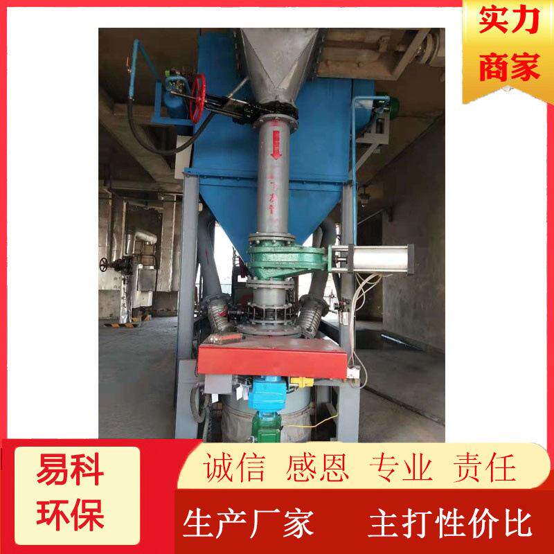 山东直供散装除尘一体机防溢防尘高效灌装除尘器安装方便按需供货