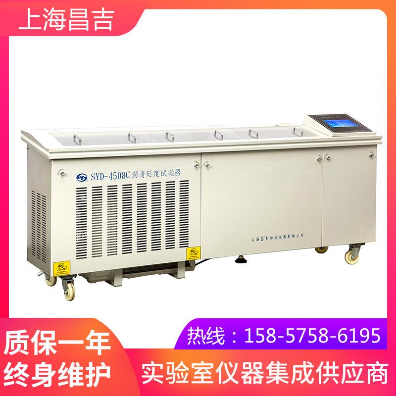 上海昌吉SYD-4508C沥青延度试验器测试测定仪