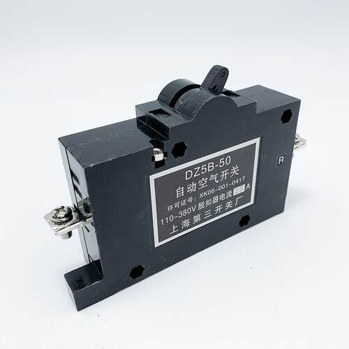 上海第三开关厂自动空气开关1P断路器DZ5B-50 20A 30A50A火车专用