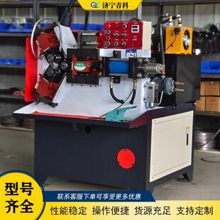 全自动三轴液压滚丝机圆管外圆网纹直纹成型机钢筋螺纹滚牙机
