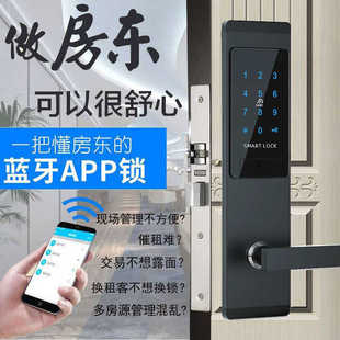 锁一握式 通通锁半自动指纹入户门密码 家用酒店民宿锁厂家批发