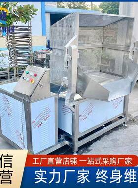 黄豆清洗机蓝莓翻框自动出料清洗设备大枣翻筐机器果蔬果蔬加工