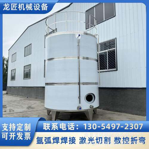 立式不锈钢储油罐 20立方保温罐 精炼有储存容器 大型储油设备