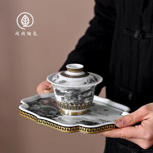 景德镇墨彩山水悬停三才盖碗不烫手泡茶碗家用陶瓷茶杯小号岩茶