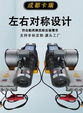 IP65海上用卷扬机提升电磁式刹车双重制动船用舷梯绞车