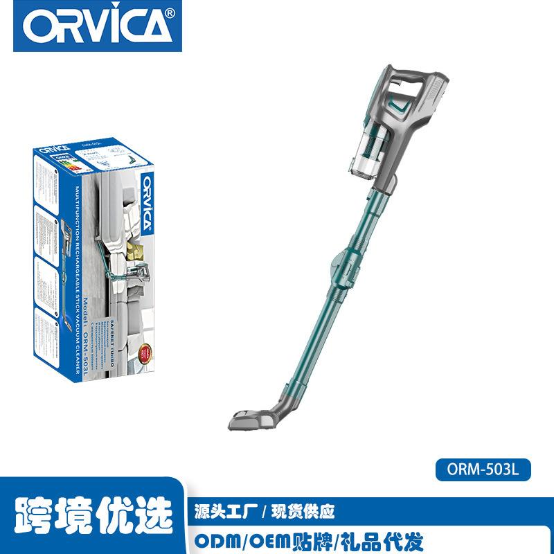 ORVICA跨境家用吸尘器大功率手持无线推杆式欧规220V可折叠除尘器