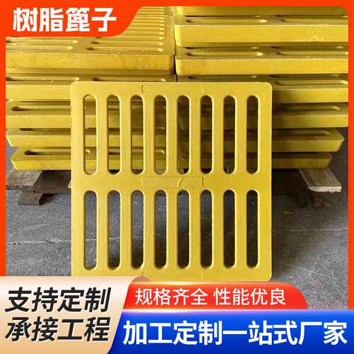 复合树脂井盖雨水篦子正方形圆形井盖篦子树脂电缆沟盖板厂家