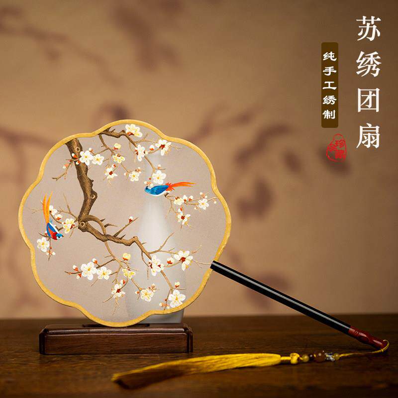 苏绣团扇手工双面绣工艺扇国风刺绣扇子汉服道具舞蹈扇苏州纪念品