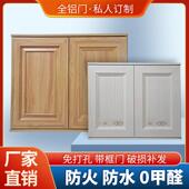 铝合金整体橱柜门定制瓦斯炉门板定做全铝吊柜平开 门带框免打孔