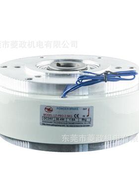厂家直供LZ-PBO空心轴磁粉离合器 磁粉制动器收放卷磁粉刹车器