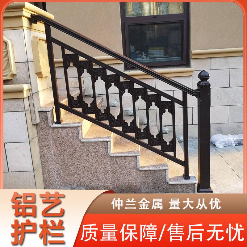 铝艺护栏庭院阳台安全防护栏别墅小区围墙围栏工厂铝合金隔离栏杆