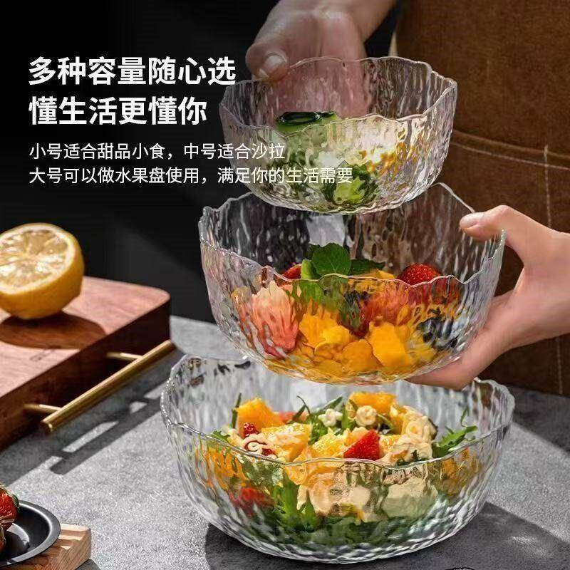 日式锤纹金边玻璃碗沙拉碗碟套装家用水果盘创意北欧风餐具甜品碗