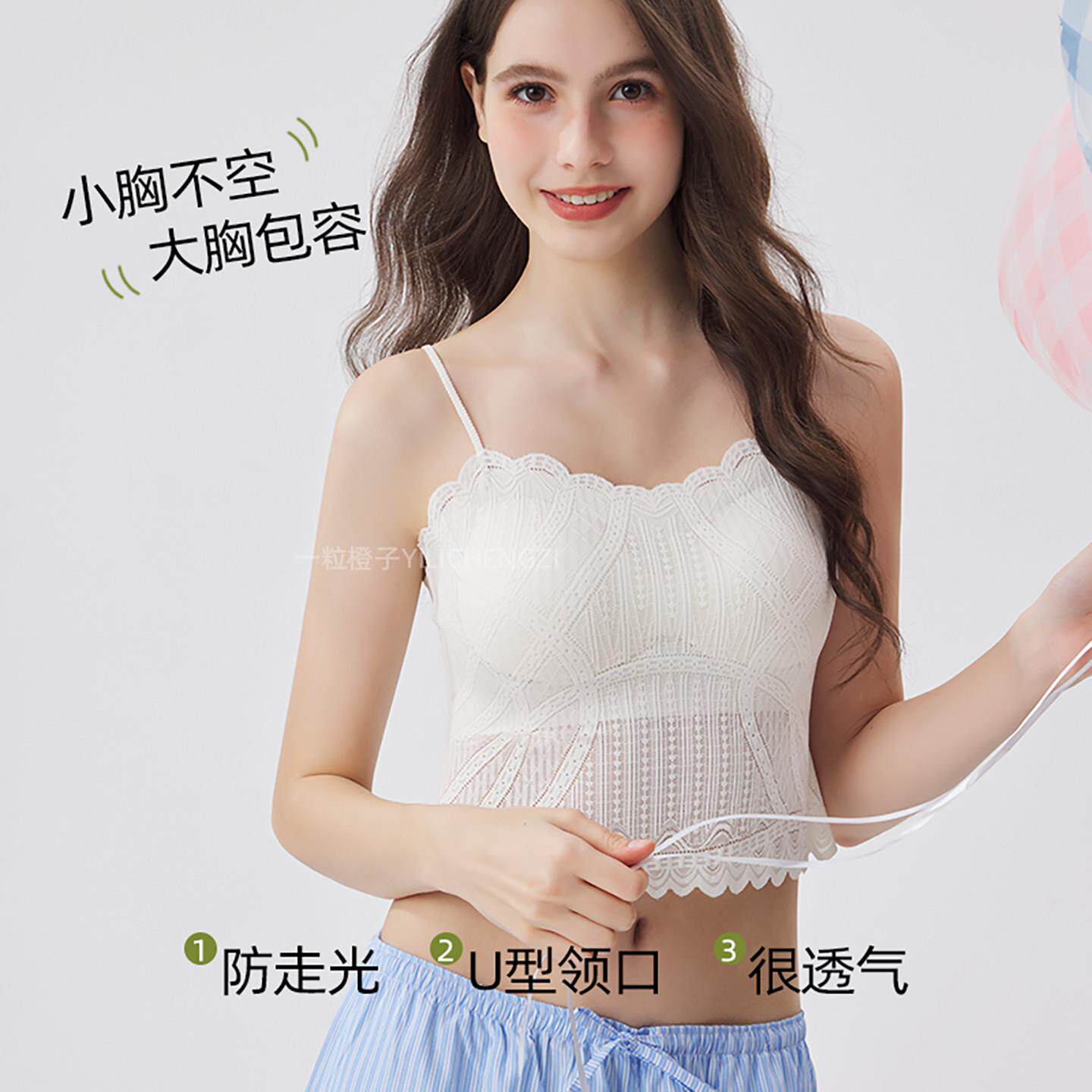 抹胸内衣女背心防走光内搭夏季薄款小胸不空杯白色蕾丝细肩带文胸
