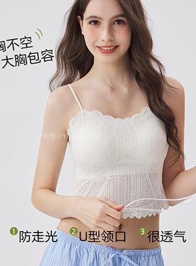 抹胸内衣女背心防走光内搭夏季薄款小胸不空杯白色蕾丝细肩带文胸