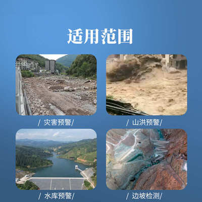 水库渗压自动监测站滑坡体一体化孔隙水渗压监测站渗压渗流监测站