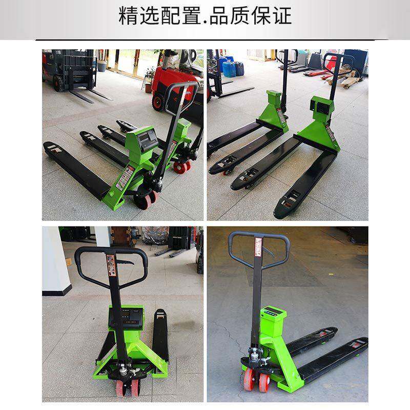 翰信电子秤叉车2吨T手动液压称重地牛手推托盘车带称搬运车地牛